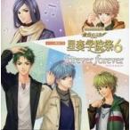 中古アニメ系CD イベント限定CD ネオロマンス・フェスタ 金色のコルダ 星奏学院祭6 〜forever forever〜