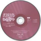中古アニメ系CD ドラマCD「DIABOLIK LOVERS CHAOS LINEAGE」シリーズ アニメイト全巻購入特典CD「ディアヴォリック★