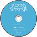 中古アニメ系CD ドラマCD DIABOLIK LOVERS ドS吸血CD VERSUSIV Vol.1 アヤトVSキノVS