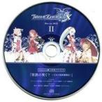 中古アニメ系CD テイルズ オブ ゼスティリア ザ クロス Blu-ray BOX II Amazon購入特
