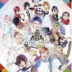 中古アニメ系CD 舞台「KING OF PRISM-Over the Sunshine!-」