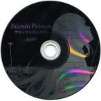 中古アニメ系CD スチームプリズン サウンドトラックCD