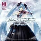 中古アニメ系CD 初音ミクシンフォニー-Miku Symphony 2017-オーケストラ ライブ[通常盤]