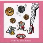 中古アニメ系CD Y＆Co. / No No No limits 2 dAnce