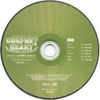 中古アニメ系CD ドラマCD Corpse†Heart アニメイト全巻購入特典ドラマCD 「アンデッドクエスト -幻の花-」