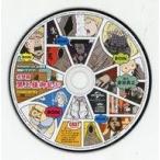 中古アニメ系CD DRIFTERS episode 13-14 特装限定生産版 Amazon特典ドラマCD「北壁篇 黒王様御乱心」