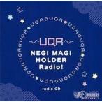 中古アニメ系CD ラジオCD UQ HOLDER!〜魔法先生ネギま!2〜