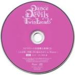 中古アニメ系CD ドラマCD アクマに囁かれ魅了されるCD Dance with