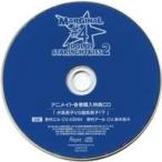 中古アニメ系CD ドラマCD キミのハートにKISSを届けるCD IDOL OF STARLIGHT KISS 2 Vo