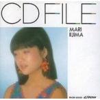 中古アニメ系CD 飯島真理 / CDFILE 夢色のスプーン セシールの雨傘