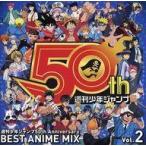 中古アニメ系CD 週刊少年ジャンプ50t
