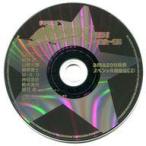 中古アニメ系CD ドラマCD『宇宙戦隊キュウレンジャー』泣かせろ! タマキュウ一座大一番! Amazon特典スペシャル座談会CD