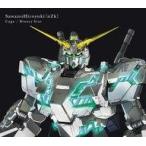 中古アニメ系CD SawanoHiroyuki[nZk] / Binary Star/Cage [期間限定機動戦士ガンダムU
