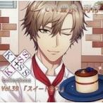 中古アニメ系CD ドラマCD KISS×KISS collections Vol.39「スイートキス」