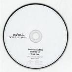 中古アニメ系CD 神撃のバハムート VIRGIN SOUL Blu-ray Amazon全巻購入特典ドラマCD「With Nina」