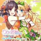 中古アニメ系CD ドラマCD りりくる Rainbow Stage!!! -Pure Dessert- Vol.3 好きって、言っ
