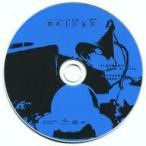 中古アニメ系CD majiko / AUBE アニメイト特典CD「まじ娘 歌ってみたCD」