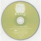 中古アニメ系CD ドラマCD 超密着!取り憑かれCD 幽幻ロマンチカ 真骨頂 アニメイト全巻購入特典ドラマCD「お憑かれなの