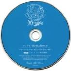 中古アニメ系CD カレはヴォーカリストCD「ディア ヴォーカリスト Xtreme」 エントリーNo.1 RE-O-DO(レオ
