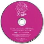 中古アニメ系CD カレはヴォーカリストCD「ディア ヴォーカリスト Xtreme」 エントリーNo.1 RE-O-DO(レオ