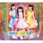 中古アニメ系CD magical2 / 愛について/超ラッキー☆[DVD付期間生産限定盤]