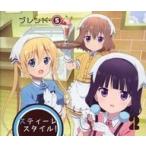 中古アニメ系CD ブレンド・Sラジオ「スティーレスタイル」ラジオCD Vol.2