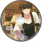 中古アニメ系CD ドラマCD Giocoso (CV：榎木淳弥) アニメイト特典CD 「約束のデコレーション」