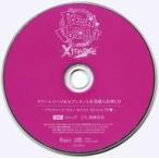 中古アニメ系CD カレはヴォーカリストCD「ディア・ヴォーカリスト Xtreme」 エントリーNo.2 ヨシュア (CV
