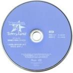 中古アニメ系CD ドラマCD 夜空に輝く星(アイドル)とふたりきりで過ごすCD MARGINAL#4 Starry Lover