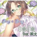 中古アニメ系CD solfa feat. 茶太 / works best album ”sing a song!”