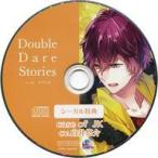 中古アニメ系CD ドラマCD DOUBLE DARE STORIES side NESH シーガル特典ミニドラマCD「case o