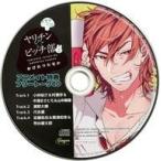 中古アニメ系CD ドラマCD ヤリチン☆ビッチ部 3 / おげれつたなか アニメイト特典キャストフリートークCD