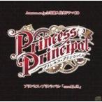 中古アニメ系CD プリンセス・プリンシパル Amazon全巻購入特典CD「プリンセス・プリンシパル case13.61」