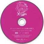中古アニメ系CD カレはヴォーカリストCD「ディア ヴォーカリスト Xtreme」 エントリーNo.3 ジュダ
