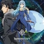 中古アニメ系CD 寺島拓篤 / Nameless story [通常盤] 〜TVアニメ「転生したらスライムだった件」オープニングテ