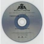 中古アニメ系CD KING OF PRISM プリズムラッシュ! LIVE -RUSH SONG COLLECTION- アニ