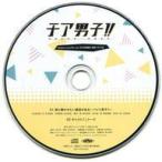中古アニメ系CD チア男子!! Amazon全巻購入特典ドラマCD