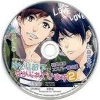 中古アニメ系CD ドラマCD ゆとり部下になめられています2 (CV：白井悠介・興津和幸) アニメイト特典CD「エスパー梶山編」