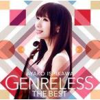 中古アニメ系CD 石川綾子 / ジャンルレス THE BEST