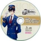中古アニメ系CD ドラマCD 感応時間15 〜逆向き時計とオリオン急行〜 (CV：佐藤拓也) オフィシャル通販特典CD「オリオ