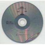 中古アニメ系CD ニルアドミラリの天秤 アニメイト全巻購入特典ドラマCD「愛と野望のピクニック」