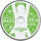中古アニメ系CD スタミュ in ハロウィン 星箱特典ドラマCD「スタミュ in 星谷バースデー」