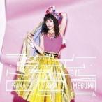 中古アニメ系CD 中島愛 / ラブリー・タイム・トラベル