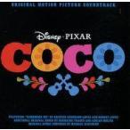 中古アニメ系CD 「COCO」 ORIGINAL MOTION PICTURE SOUNDTRACK[輸入盤]