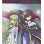 中古アニメ系CD 「コードギアス反逆のルルーシュ」O.S.T.2
