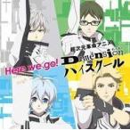 中古アニメ系CD 4 Dimensions / Here we go![通常盤] -TVアニメ 超次元革命アニメ「Dimensio