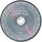 中古アニメ系CD 美少女戦士セーラームーン Classic Concert 2018 メーカー特典スペシャルボーナストラックCD