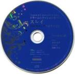中古アニメ系CD テイルズ オブ ゼスティリア ザ クロス スレイ ドリーム☆クッションカバー 付属オ
