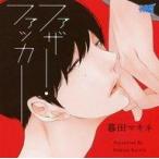 中古アニメ系CD ドラマCD ファザー・ファッカー
