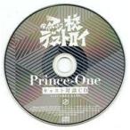 中古アニメ系CD Prince-One / 俺たちマジ校デストロイ Prince-One きゃにめ、ぽちゅーん特典キャスト対談CD